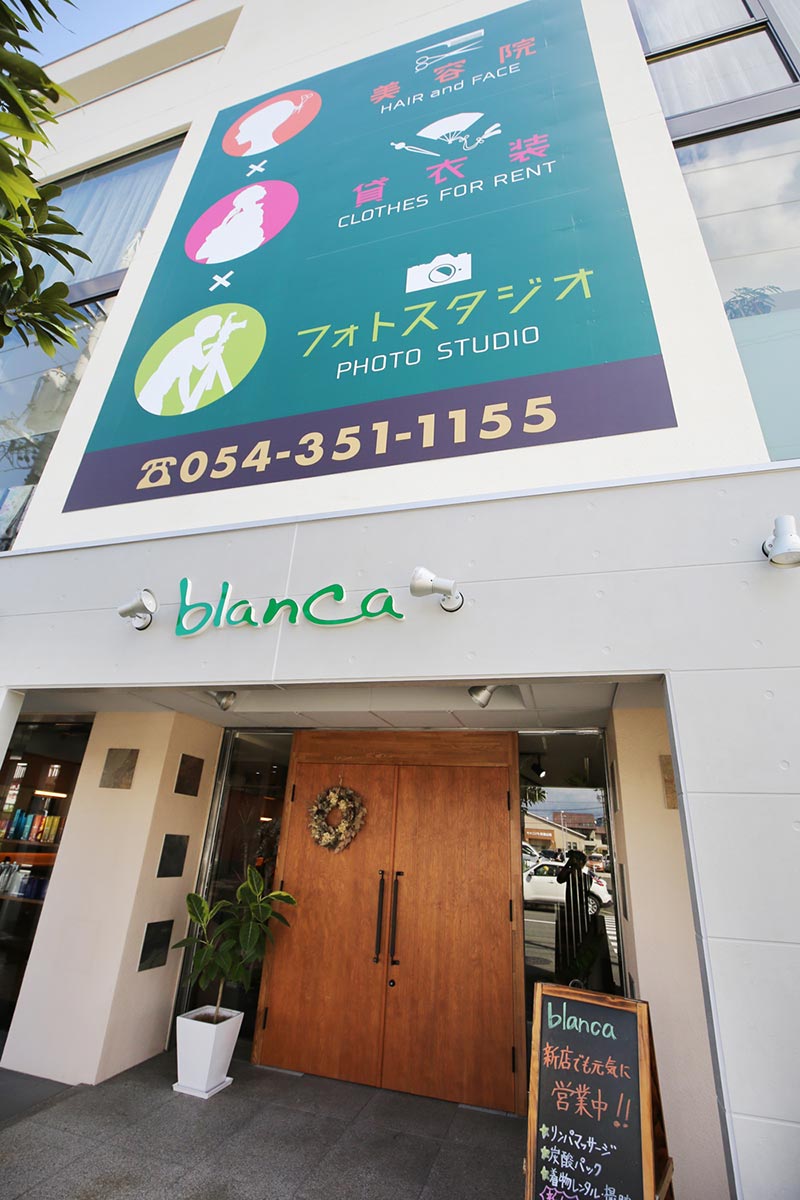 blanca外観